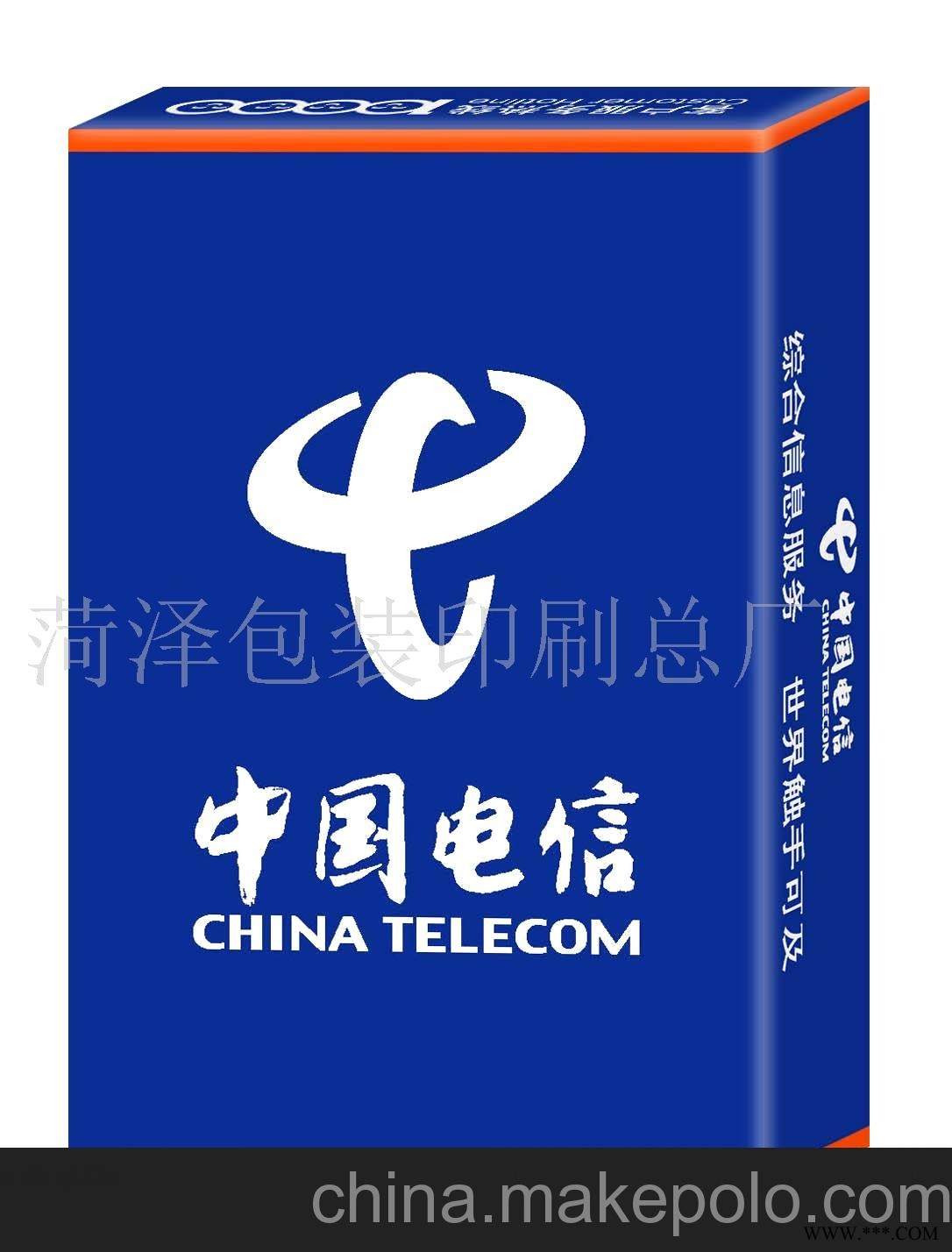 提供电信、机械类、福临肥牛火锅类广告扑克图2