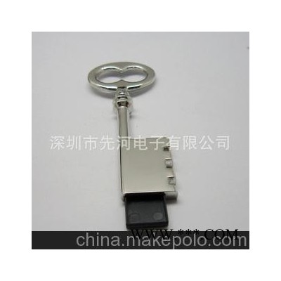 U盘 厂家直供 钥匙U盘 礼品U盘 广告U盘