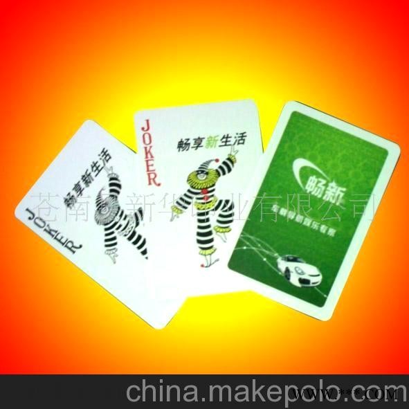 专业生产厂家]供应热销的广告扑克 外贸扑克 棋牌扑克图2