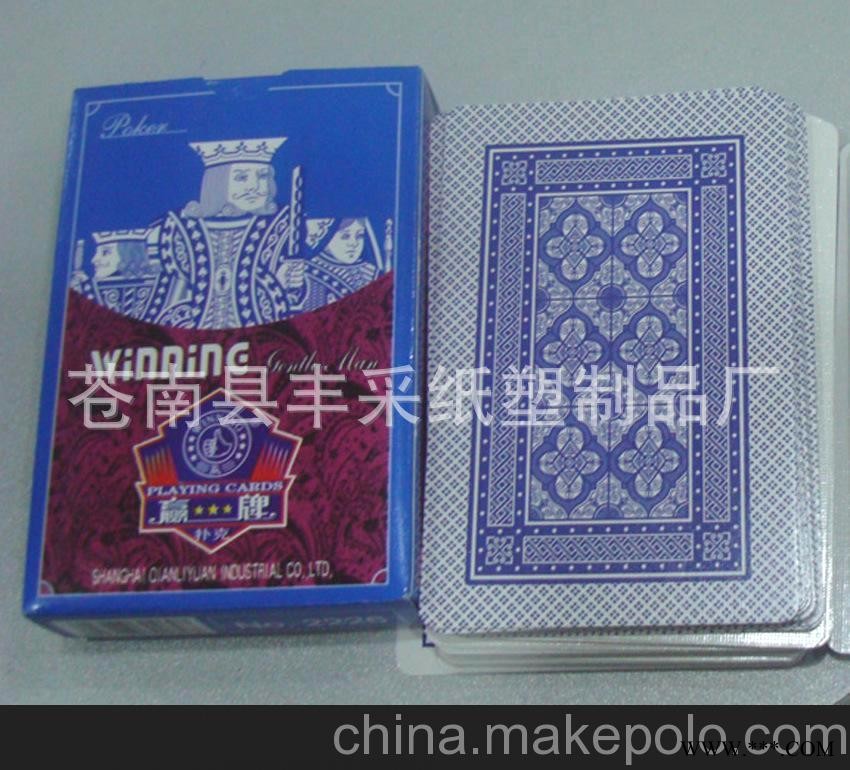 厂家直销 广告扑克 广告纸牌 外贸扑克 扑克批发 扑克图3