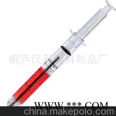 注射器型圆珠笔 针筒广告笔