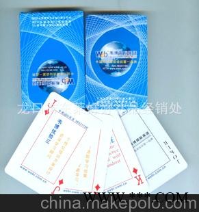 生产订做 广告扑克牌、外贸扑克牌、中高档纸牌、纸质广告扑克
