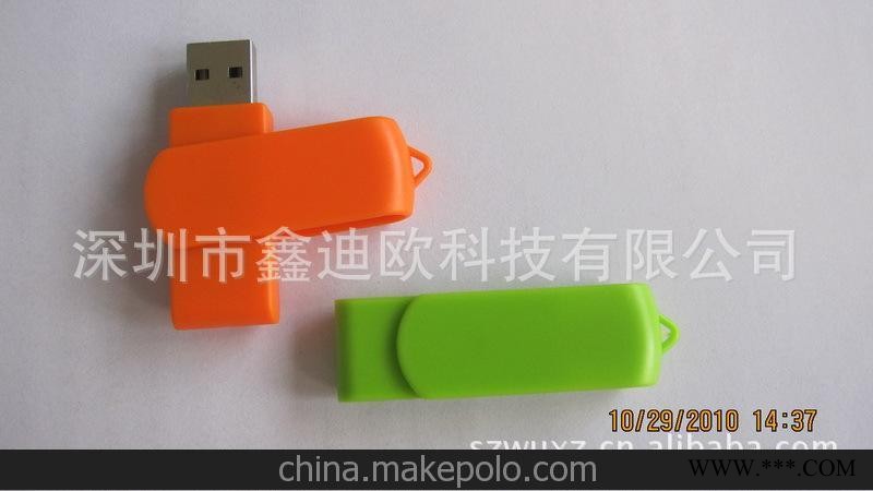 U盘厂商 供应新颖，奇特，各式各样U盘 广告U盘 旋转U盘