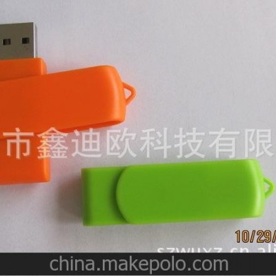 U盘厂商 供应新颖，奇特，各式各样U盘 广告U盘 旋转U盘