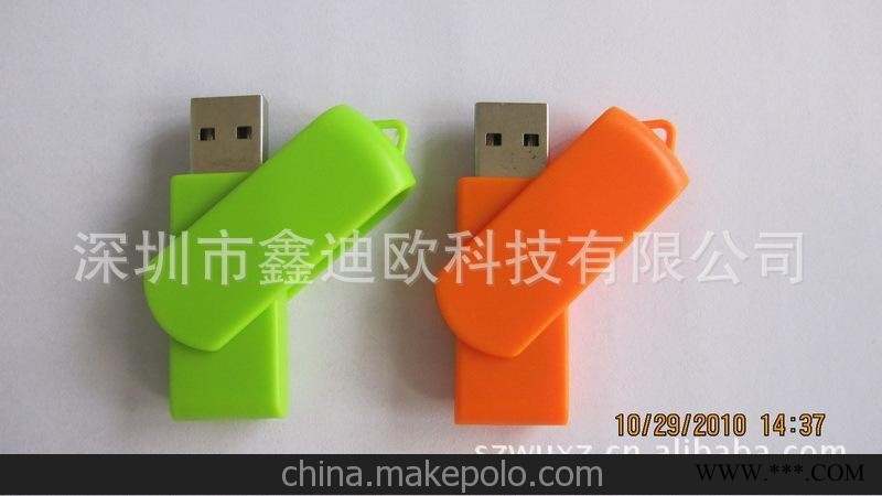 U盘厂商 供应新颖，奇特，各式各样U盘 广告U盘 旋转U盘图3