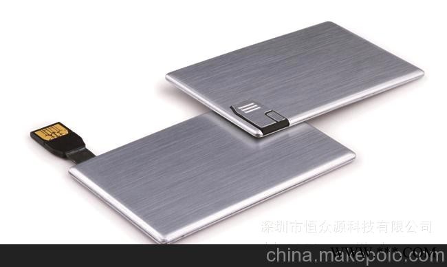 铝片u盘、深圳礼品u盘批发、促销u盘、广告u盘图2