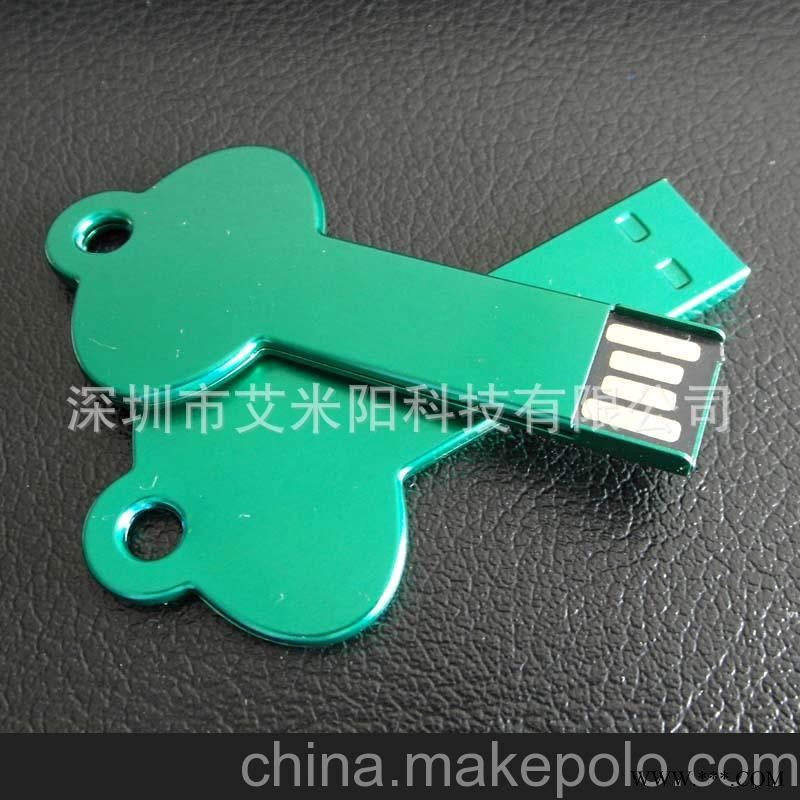 生产厂家 批发U盘 定制Logo 广告U盘 4G 8GB 礼品U盘 钥匙U盘图1