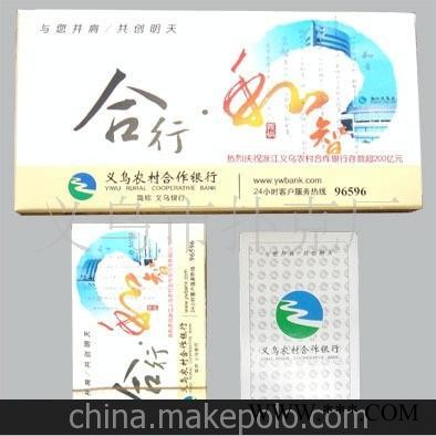 厂家直销供应各式各样广告扑克牌 支持订做 优质纸张广告扑克图2