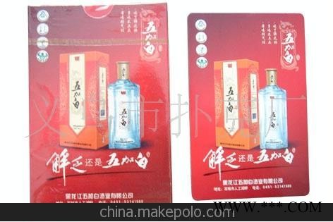 厂家直销供应各式各样广告扑克牌 支持订做 优质纸张广告扑克图3