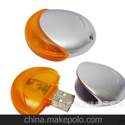 礼品U盘订做，广告U盘定制，商务U盘，迷你优盘，圆形U盘