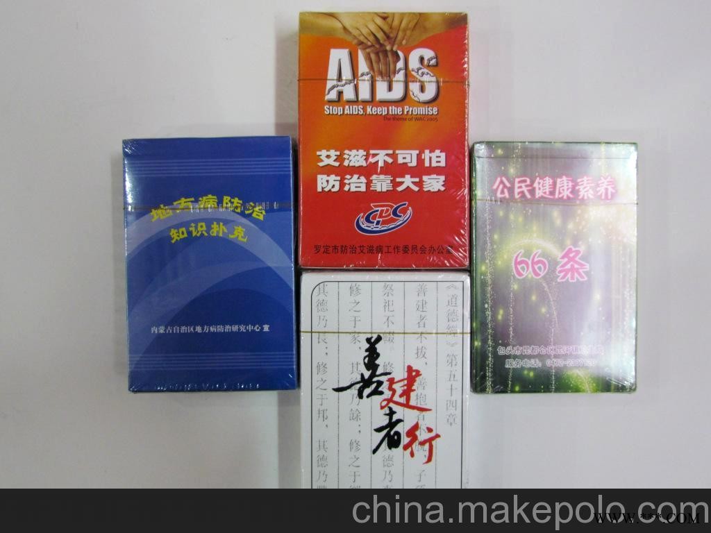 批发定做广告扑克、纸牌扑克、扑克牌、外贸扑克图2