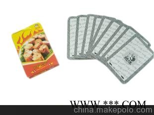 特供 绝味美食广告扑克图1