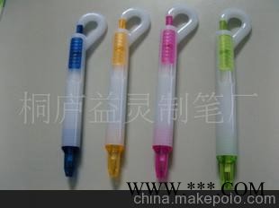 迷你型圆珠笔、广告笔