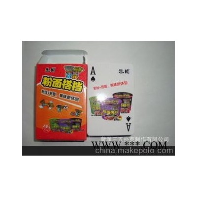 郑州广告扑克