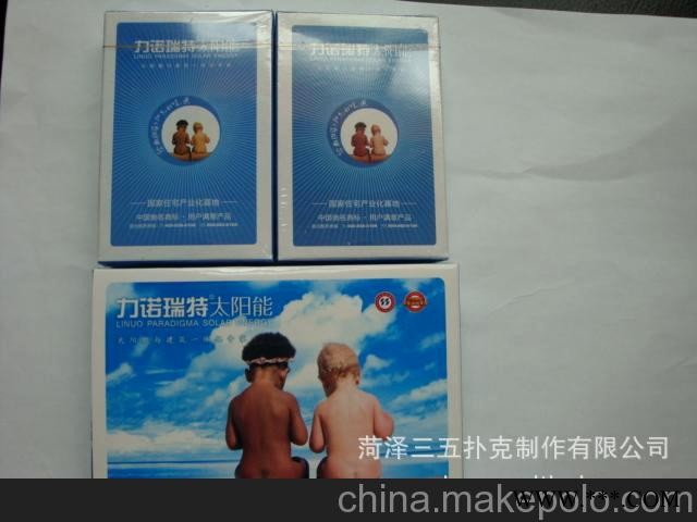 太阳能广告扑克图4
