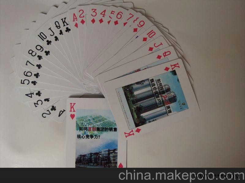 太阳能广告扑克图5