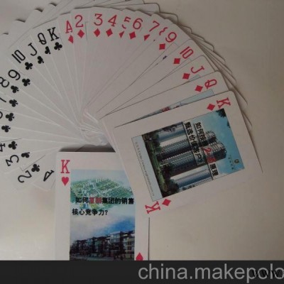 太阳能广告扑克