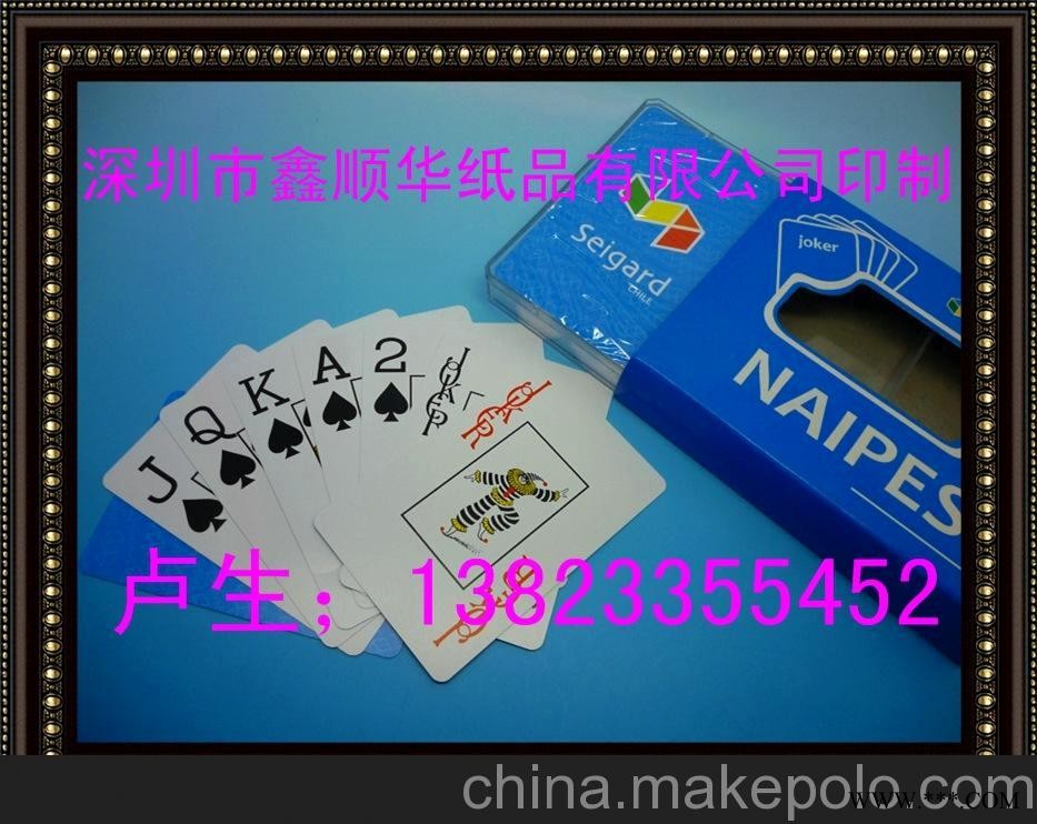 广告扑克、各种扑克、定制扑克图3