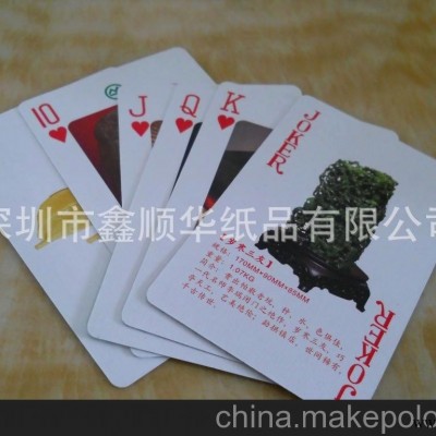 广告扑克、各种扑克、定制扑克
