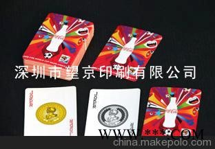 广告扑克图2