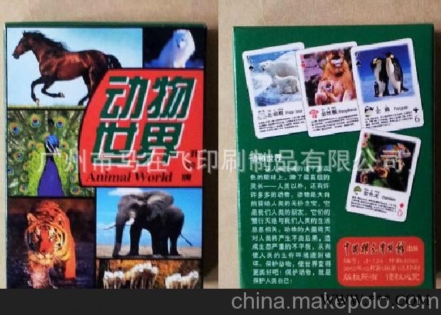 专业扑克厂家 广告扑克 外贸扑克