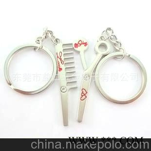 生产批发）梳子钥匙扣 广告钥匙扣 创意钥匙扣 合金钥匙扣