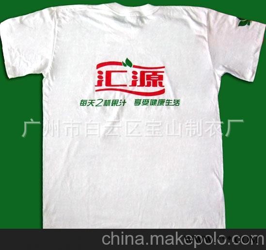 广州专业广告衫生产厂家 加工 定做图3
