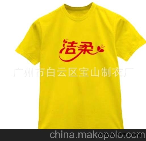 广州专业广告衫生产厂家 加工 定做图2