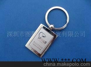 车标钥匙扣,锁匙扣,金属钥匙扣,广告钥匙扣,钥匙扣厂家图1