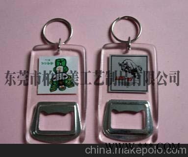 专业批发广告钥匙扣 钥匙扣厂家 钥匙扣批发厂家制作图4