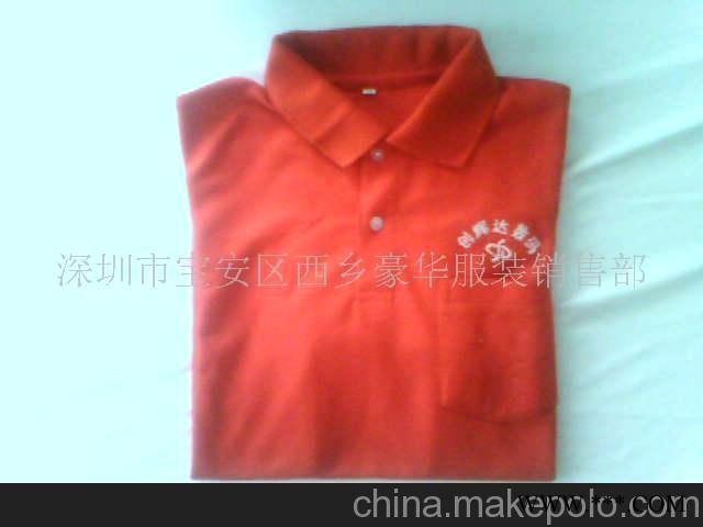 T恤衫，广告衫，工作服，衬衫(图)