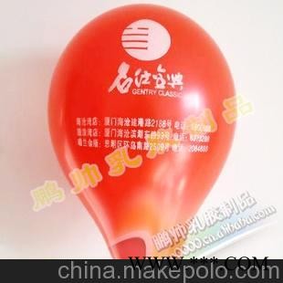 供应多种颜色优质150g珠光广告气球 广告气球图1