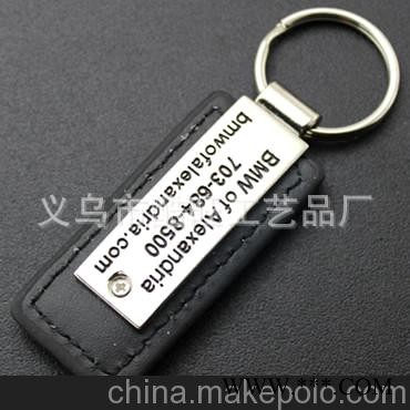 厂家定制宝马车标高档皮质真皮广告钥匙扣图1