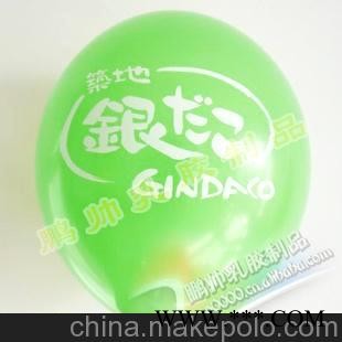 230克双面广告气球，药品气球，婚庆气球，放飞气球图1
