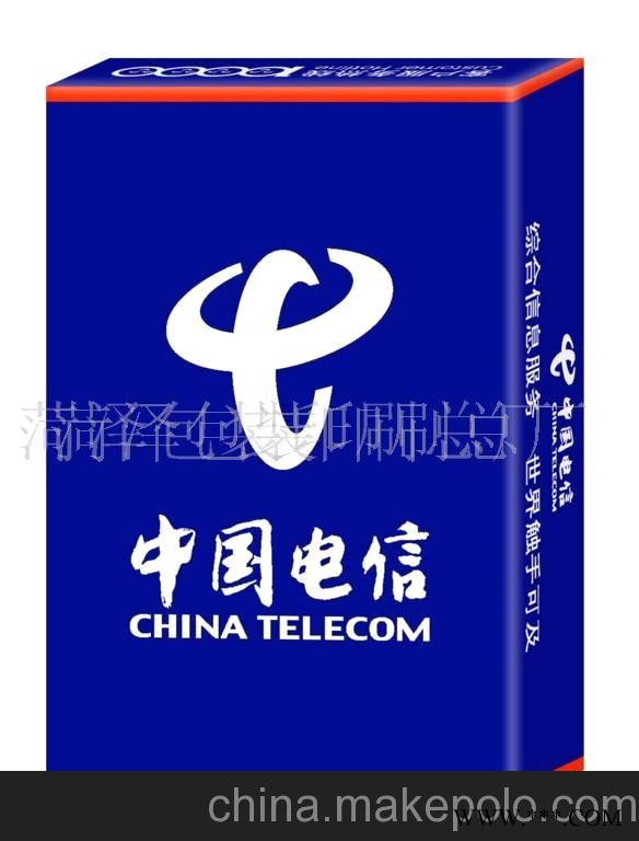 供应电信扑克,新版中国电信天翼189电信广告扑克图3