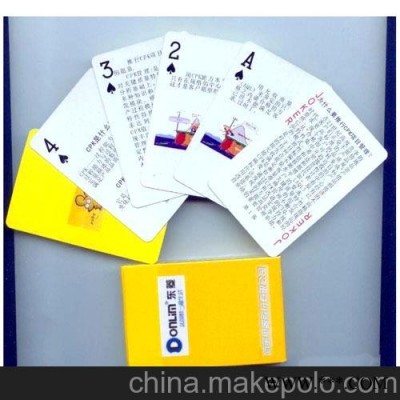 供应扑克印刷、广告扑克印刷、温州厂家批发广告扑克