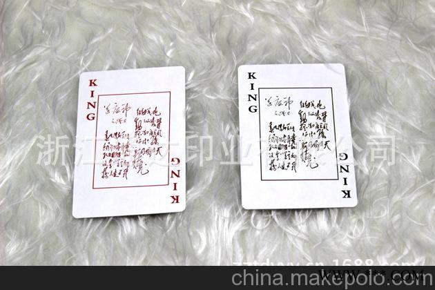 红十字会扑克 宣传扑克 广告扑克 教育安全扑克图3