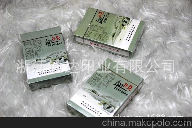 红十字会扑克 宣传扑克 广告扑克 教育安全扑克图4