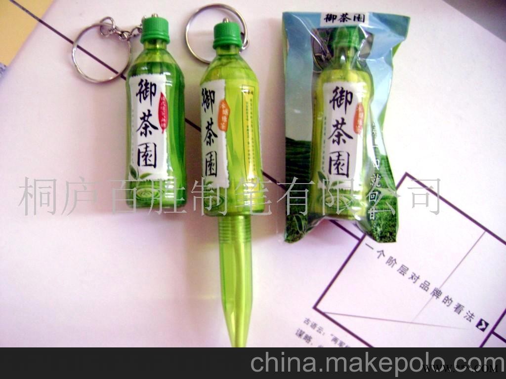 供应瓶笔(图)广告笔