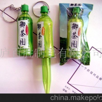 供应瓶笔(图)广告笔