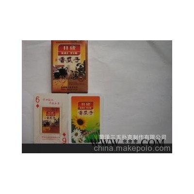 河南濮阳扑克，濮阳广告扑克