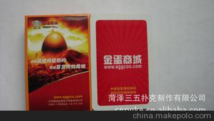 种业广告扑克