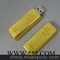 广告U盘，金属U盘，礼品U盘图3