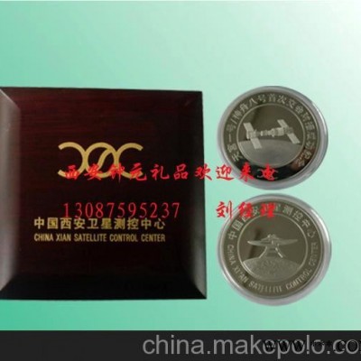 西安钟元表业礼品公司广告衫