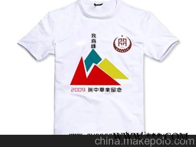 广告衫来图定做 DIY文化衫定制图4