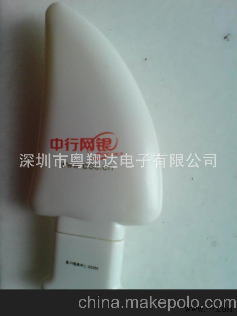开模产品U盘，礼品U盘，广告U盘，私模U盘，商务U盘图2