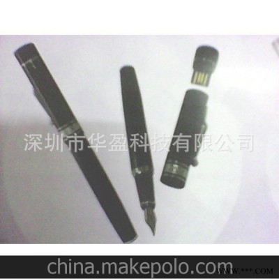 中性礼品笔 U盘笔 商务广告U盘 礼品U盘