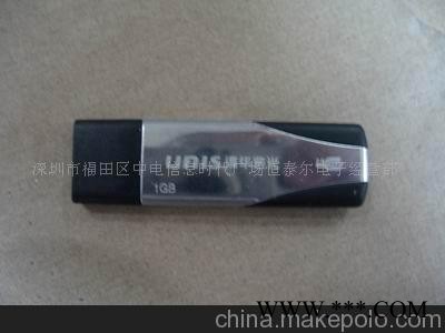 供应U盘 礼品U盘 广告U盘 金属U盘