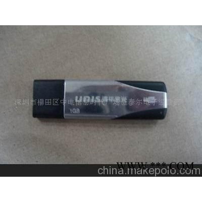 供应U盘 礼品U盘 广告U盘 金属U盘