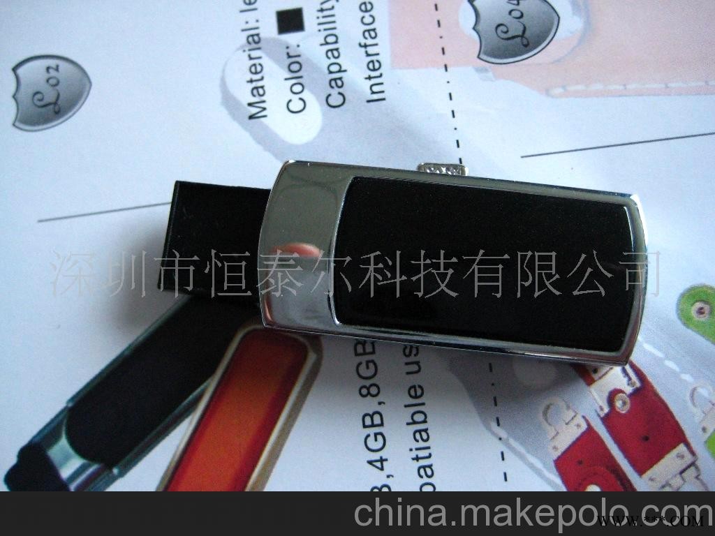 供应U盘 礼品U盘 广告U盘 金属U盘图2